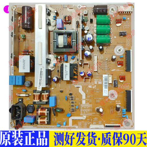 液晶电视 三星P43HF_DSM PSPF231503 适用电源高压背光升主板JD59