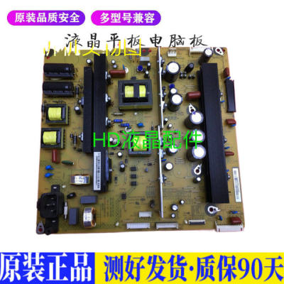 液晶电视 长虹3D51C2280 R-HS280BX- 适用电源高压背光升主板JD16