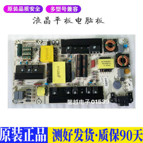 海信LED55K300UD 适用电视机电源主板平驱动板液晶灯条恒流板原装