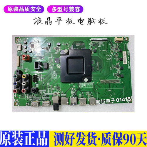 海信LED49EC520UA 适用电视机电源主板平驱动板液晶灯条恒流板原