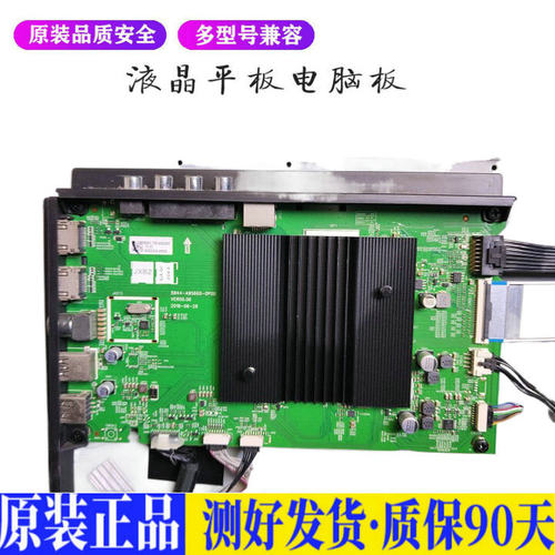 液晶电视 创维55G60 55G750 5844-A9 适用电源高压背光升主板JD90