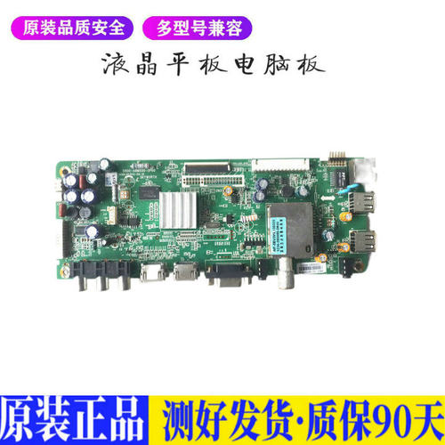 创维42E600F 适用电视机电源主板平驱动板液晶灯条恒流板原装