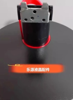 11-6 液晶显示器底座支架 联想 T2014A LI2041WA LS2033WH LS2233