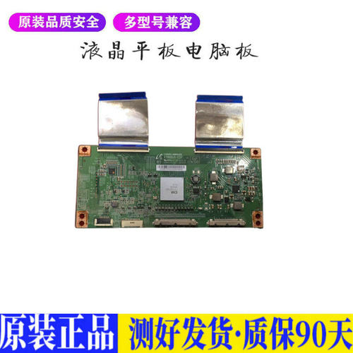 液晶电视 海尔LED39K680X3DU 39寸 V 适用电源高压背光升主板JD48