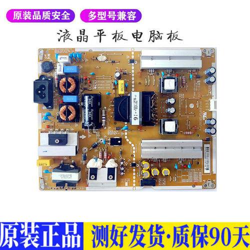 液晶电视 LG 60LX341C/50LF5600/55L 适用电源高压背光升主板JD59