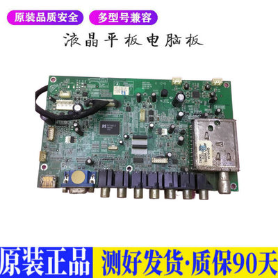 液晶电视 康佳LC32FS82C LC32FS81B  适用电源高压背光升主板JD46