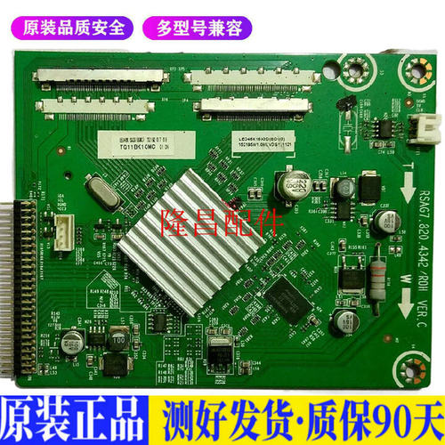 液晶电视 海信LED40/42/46K16X3D LE 适用电源高压背光升主板JD58