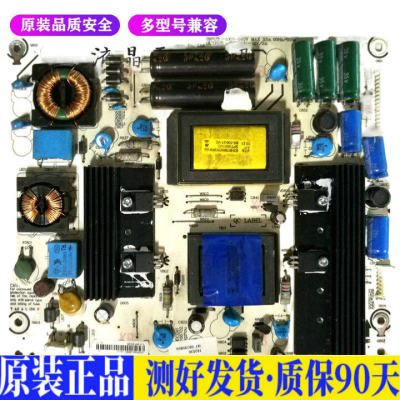 液晶电视 海信LED39K200J/39K300J/K 适用电源高压背光升主板JD94