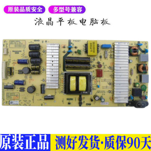 液晶电视 创维58G3/G6B/F6A/V8S 168 适用电源高压背光升主板JD85