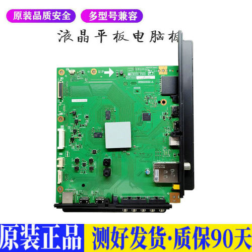 液晶电视 夏普LCD-52/60LX565A/70LX 适用电源高压背光升主板JD29