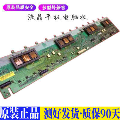液晶电视 东芝40CV550c ssI-400-14A 适用电源高压背光升主板JD80