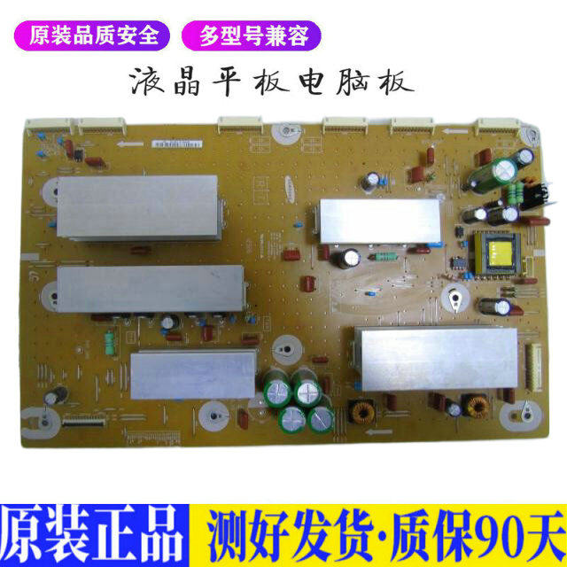 三星PS60E530A6R 适用电视机电源主板平驱动板液晶灯条恒流板原装