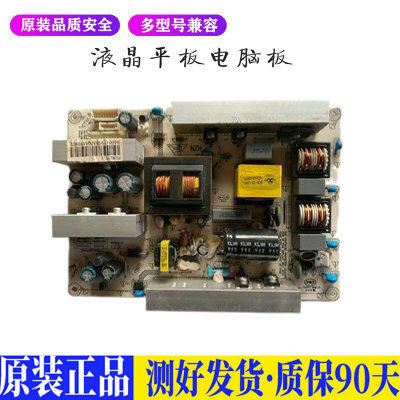 液晶电视 海尔L42R3 LU32K3A L32G1  适用电源高压背光升主板JD85