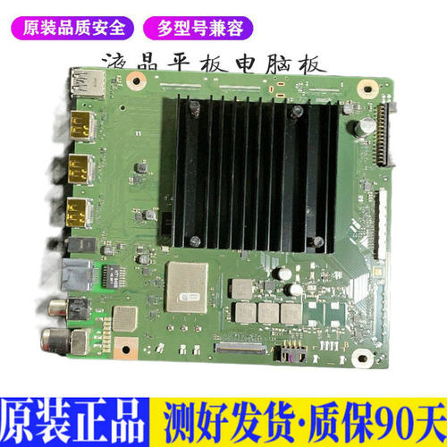 液晶电视 华为LOK-360 IT1L0CKM VER 适用电源高压背光升主板JD16