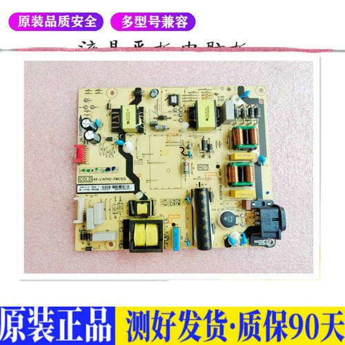 液晶电视 TCL 55A660U D49A630U 40- 适用电源高压背光升主板JD31