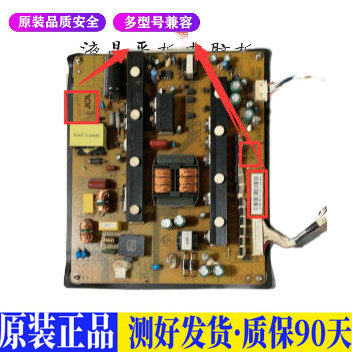 液晶电视 长虹UD55C6000iD JCL60D-1 适用电源高压背光升主板JD13