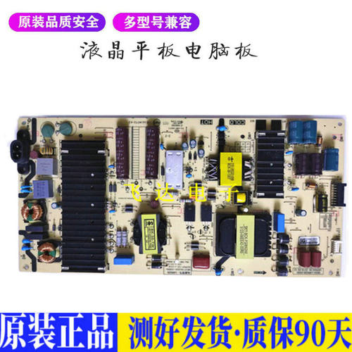 液晶电视 创维65H5 583X-L6R026-000 适用电源高压背光升主板JD26