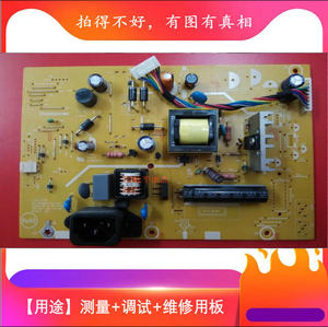 品牌：冠捷AOC EA210SL液晶显示器电源板驱动板供电线路恒流主板