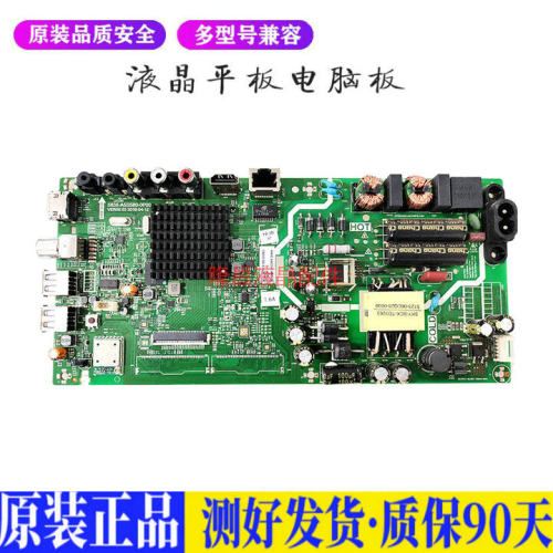 液晶电视 酷开 40K5D 40K5C 583X-A5 适用电源高压背光升主板JD59