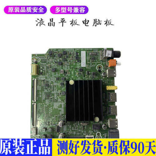 液晶电视 海信65E3F 65V1F-R RSAG7. 适用电源高压背光升主板JD21