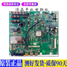 液晶电视 TCL L42E9FBE 40-01MS58-M 适用电源高压背光升主板JD61