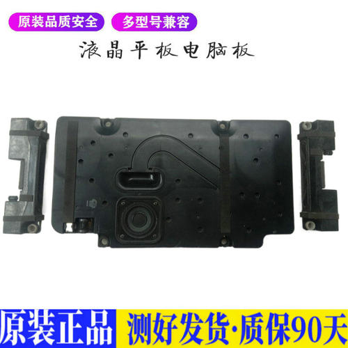 液晶电视 LG 55GA7800-CB喇叭EAB628 适用电源高压背光升主板JD43