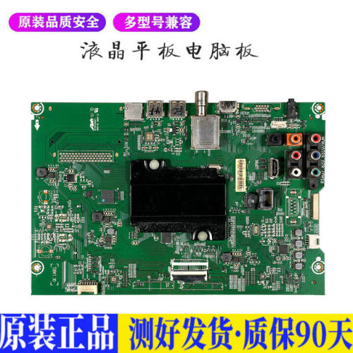 液晶电视 海信LED49/50/55/58K3100A 适用电源高压背光升主板JD68