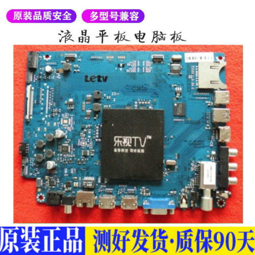 液晶电视 乐视letv X50Air S50Air X 适用电源高压背光升主板JD51