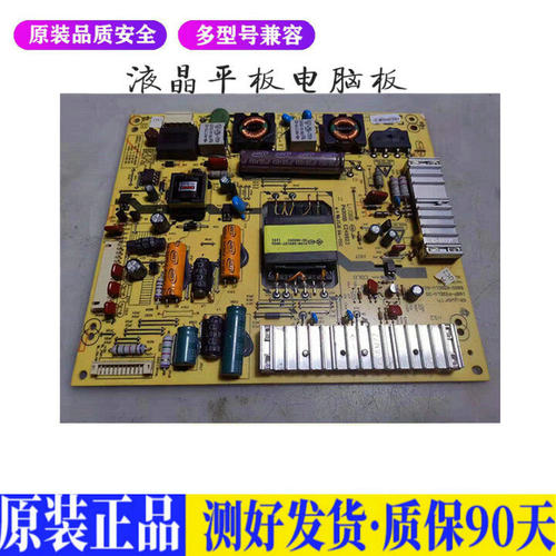 液晶电视 创维32E61HR 32E82RD 39E3 适用电源高压背光升主板JD23