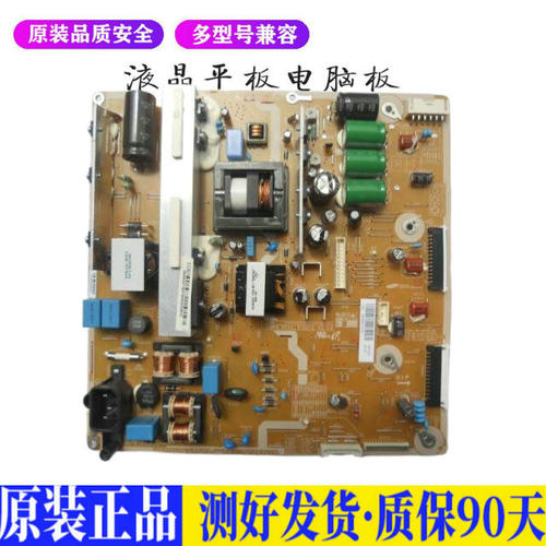 长虹3D43C2000 适用电视机电源主板平驱动板液晶灯条恒流板原装