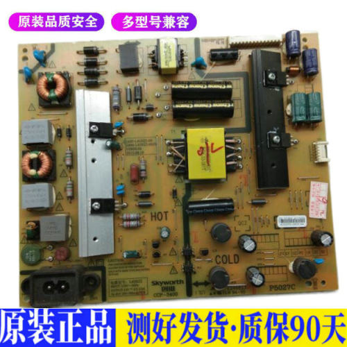 液晶电视 创维49X5/49E3500 168P-L4 适用电源高压背光升主板JD18