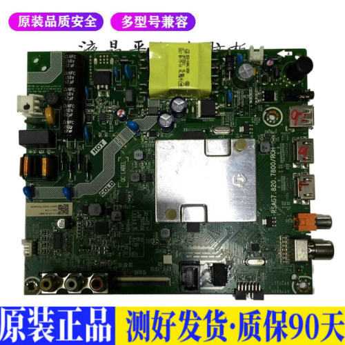 液晶电视 海信HZ32A35 HZ32E35A RSA 适用电源高压背光升主板JD39