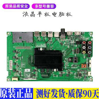 液晶电视 海信LED40K300UA/58K300U  适用电源高压背光升主板JD70