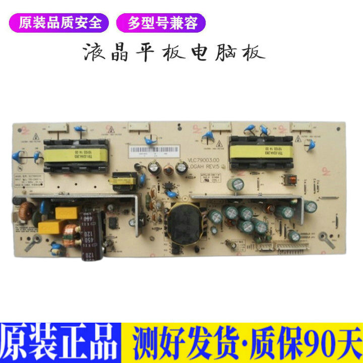 液晶电视海尔L26R3A L26K1A LU26F6适用电源高压背光升主板JD10-封面