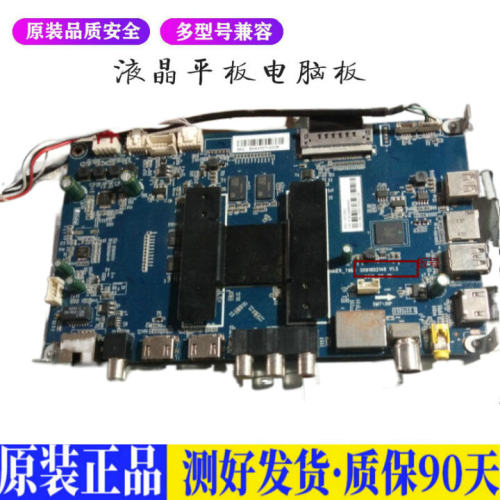液晶电视 海尔LQ55AL88U81A3 009180 适用电源高压背光升主板JD18