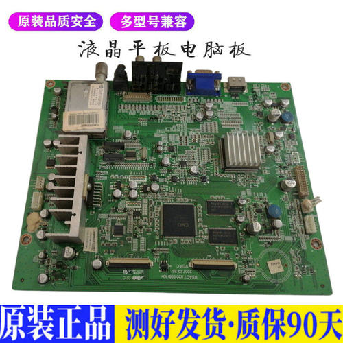液晶电视 海信TLM3233D(0)112553 RS 适用电源高压背光升主板JD86