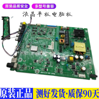 液晶电视 海信LED32EC210D RSAG7.82 适用电源高压背光升主板JD18
