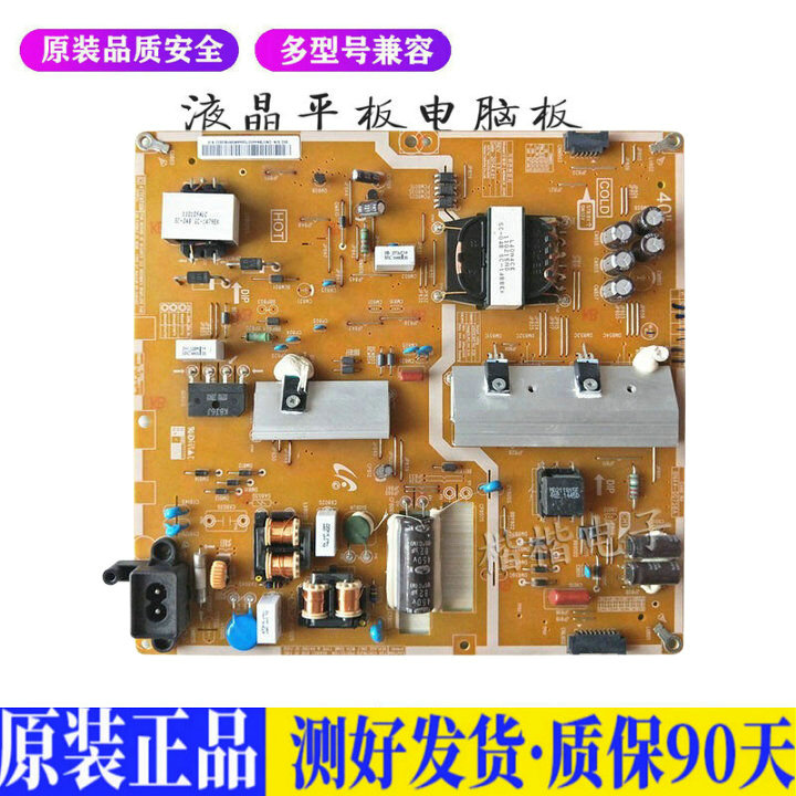 液晶电视三星UA40HU5900J UA40HU59适用电源高压背光升主板JD55-封面