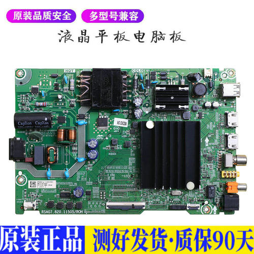 海信50A52F 适用电视机电源主板平驱动板液晶灯条恒流板原装