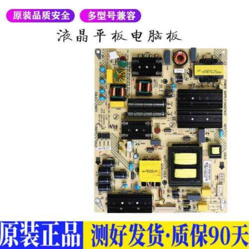 康佳 LED75P7 适用电视机电源主板平驱动板液晶灯条恒流板原装
