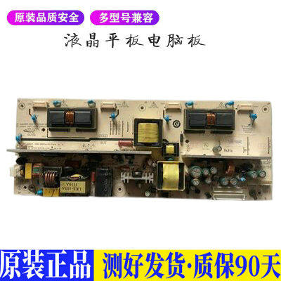 液晶电视 三洋LCD-32CA760 LK-PI320 适用电源高压背光升主板JD99