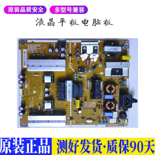 液晶电视 LG 55LF5950-CB 60LX341C  适用电源高压背光升主板JD28