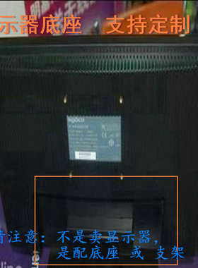 DELL  P2719HC 液晶显示器底座支架底盘立柱 原型号品牌同款挂架