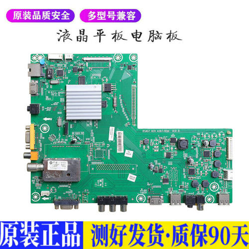 液晶电视 海信LED42/46K11P LED42K1 适用电源高压背光升主板JD74