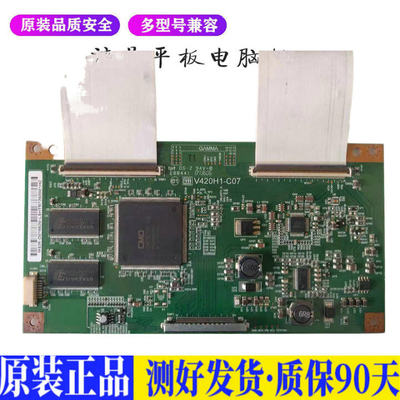 液晶电视 海信TLM4236P长虹LT42710F 适用电源高压背光升主板JD78