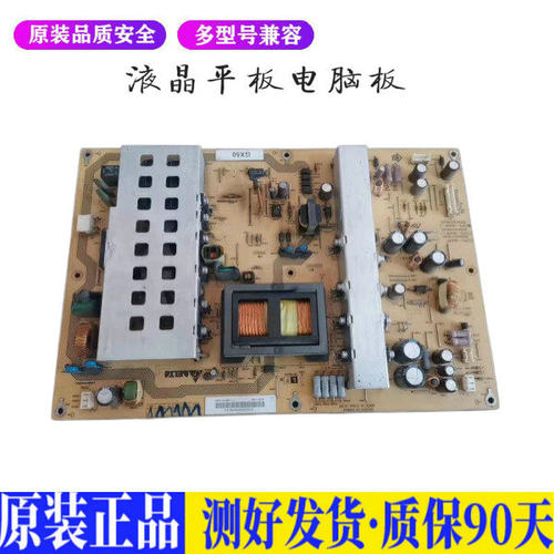 液晶电视 夏普LCD-46GX3 46A63 52GX 适用电源高压背光升主板JD29