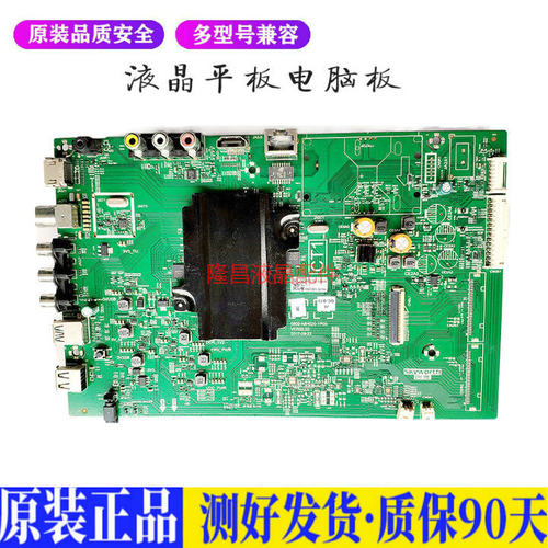 液晶电视 创维55D10 55M7S 55G3 55G 适用电源高压背光升主板JD57