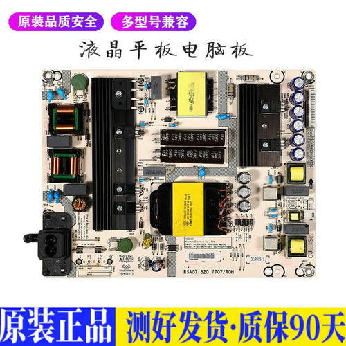 液晶电视 海信LED55/60EC680US配件R 适用电源高压背光升主板JD73