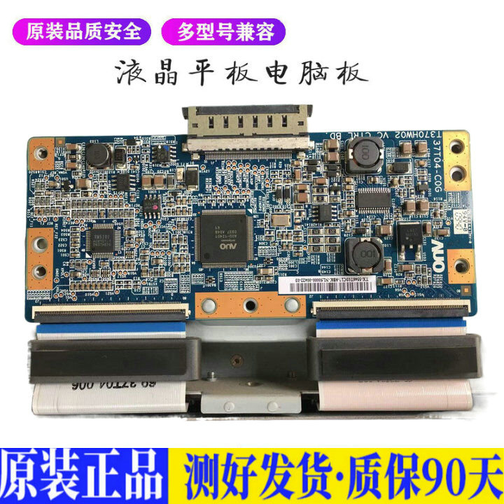 液晶电视三星LA46B550K1F索尼KDL-4适用电源高压背光升主板JD12