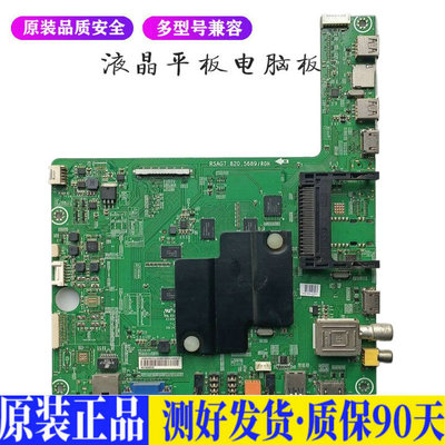 海信LED58K680X3DU(BOM2) 适用液晶平板电视机电源板驱动主板升